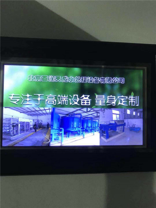 阳煤集团余热利用首站补水系统管路更新工程